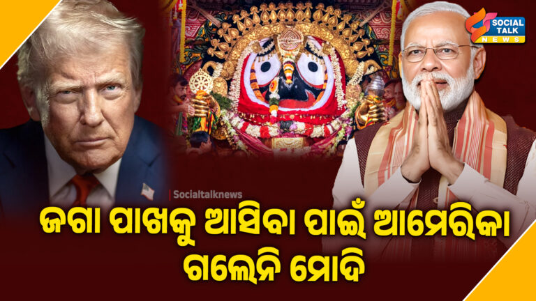 Ameica galeni modi