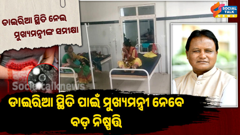 Diarreha pain bada baithaka haba