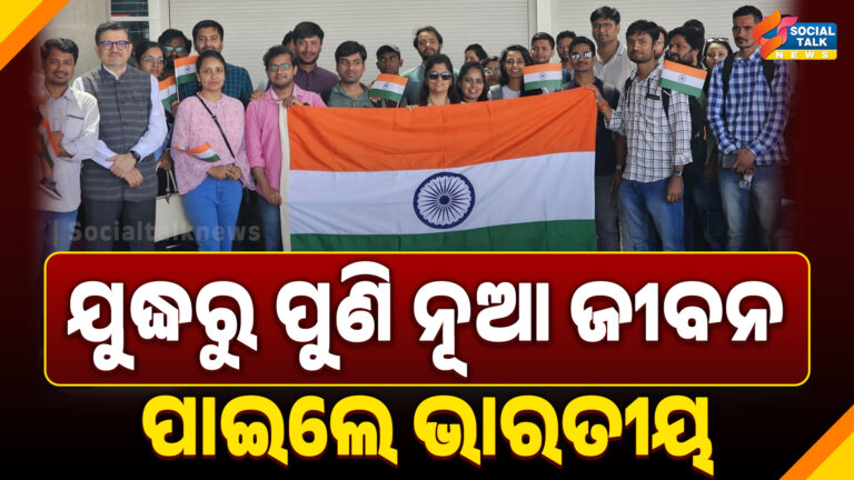 Nua Jibana paile Bharatiya