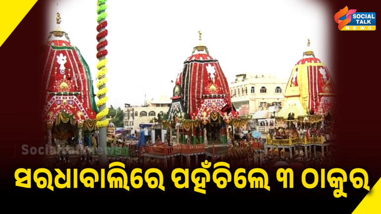 Saradhabali re _ thakura