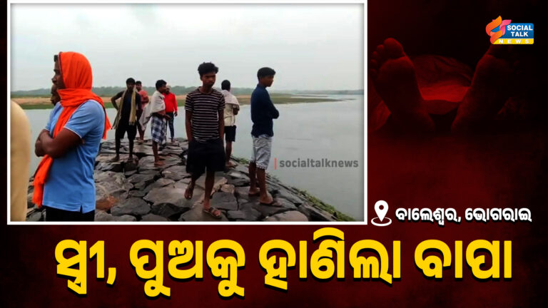 ସ୍ତ୍ରୀ ଓ ପୁଅକୁ ଟାଙ୍ଗିଆରେ ହାଣିଥିବା ବାପାର ମିଳିଲା ମୃତଦେହ