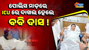ସିଧା ଆଇସିୟୁରେ….