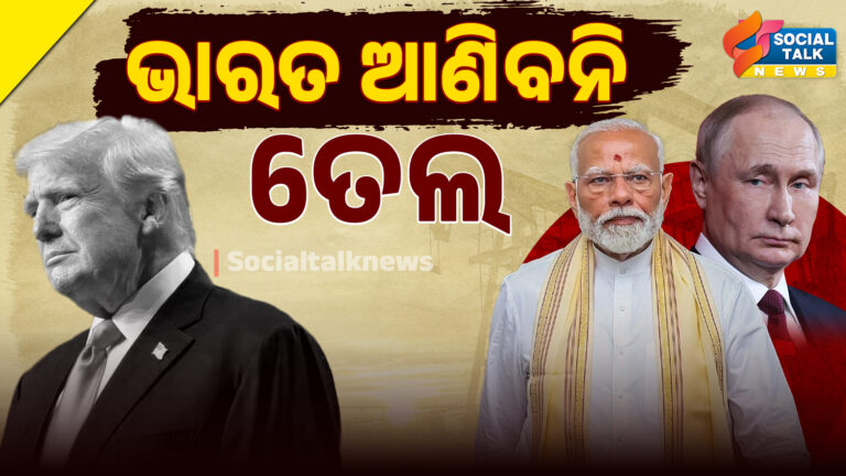 ଭାରତ ଆଣିବନି ତେଲ ( Template-04 )