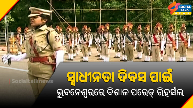 ସ୍ବାଧୀନତା ଦିବସ ପାଇଁ_ (1)